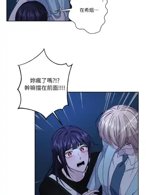 莉莉絲2 1-71話[完結]_063010