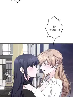 莉莉絲2 1-71話[完結]_017032