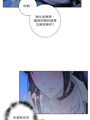 莉莉絲2 1-71話[完結]_039012