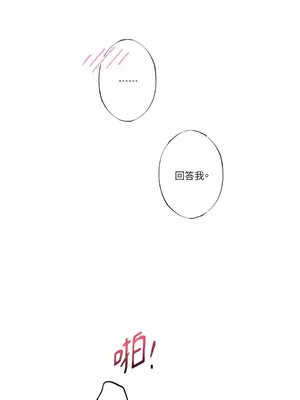 莉莉絲2 1-71話[完結]_017033