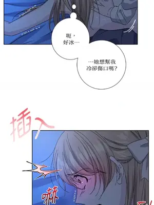 莉莉絲2 1-71話[完結]_039014