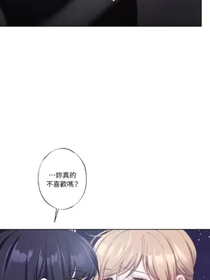 莉莉絲2 1-71話[完結]_017035