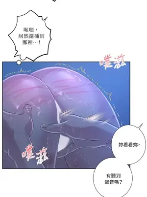 莉莉絲2 1-71話[完結]_039015