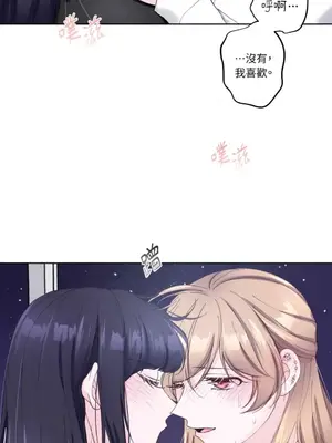 莉莉絲2 1-71話[完結]_017036