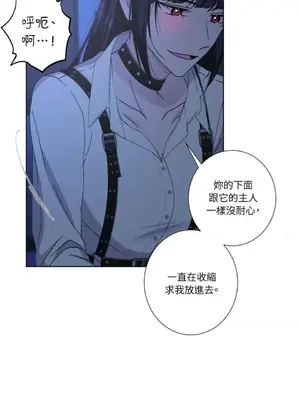 莉莉絲2 1-71話[完結]_039016