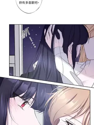 莉莉絲2 1-71話[完結]_017037