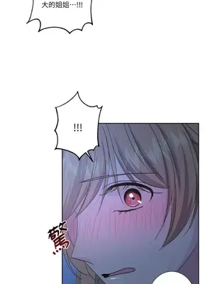 莉莉絲2 1-71話[完結]_039018