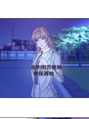 莉莉絲2 1-71話[完結]_063016