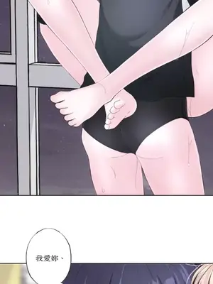 莉莉絲2 1-71話[完結]_017039