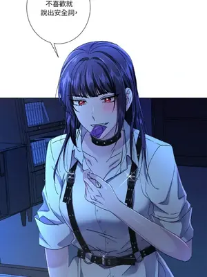 莉莉絲2 1-71話[完結]_039019