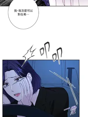 莉莉絲2 1-71話[完結]_063017