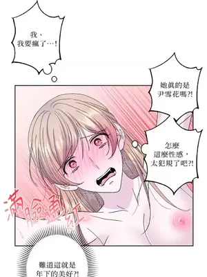 莉莉絲2 1-71話[完結]_039021