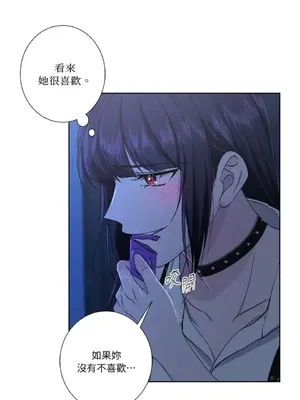 莉莉絲2 1-71話[完結]_039022