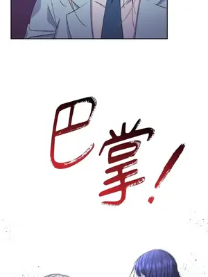 莉莉絲2 1-71話[完結]_063021