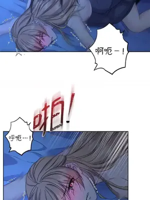 莉莉絲2 1-71話[完結]_039024