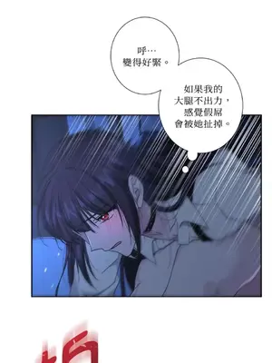 莉莉絲2 1-71話[完結]_039025