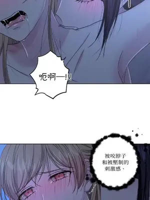 莉莉絲2 1-71話[完結]_039028