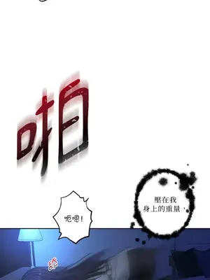 莉莉絲2 1-71話[完結]_039029