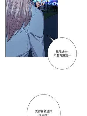 莉莉絲2 1-71話[完結]_063027