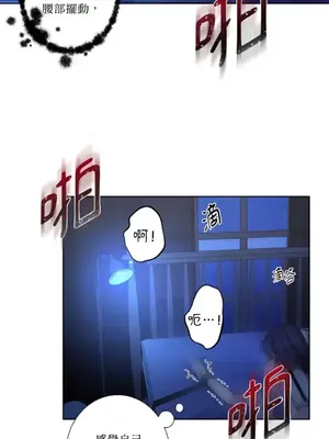 莉莉絲2 1-71話[完結]_039030