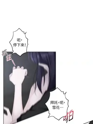 莉莉絲2 1-71話[完結]_017052