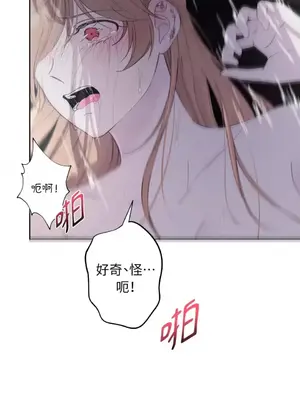 莉莉絲2 1-71話[完結]_017053