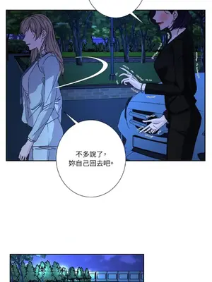 莉莉絲2 1-71話[完結]_063030