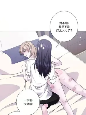 莉莉絲2 1-71話[完結]_039033