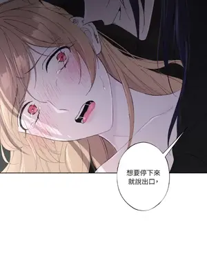 莉莉絲2 1-71話[完結]_017054