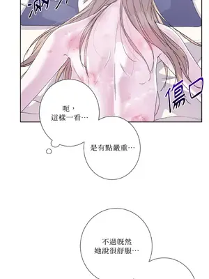莉莉絲2 1-71話[完結]_039034