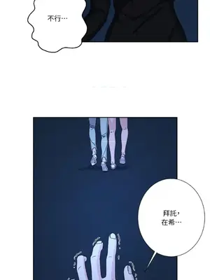 莉莉絲2 1-71話[完結]_063032