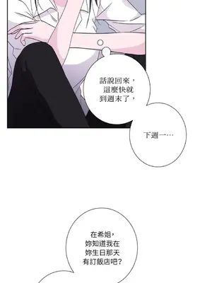 莉莉絲2 1-71話[完結]_039035