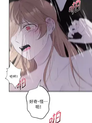 莉莉絲2 1-71話[完結]_018002