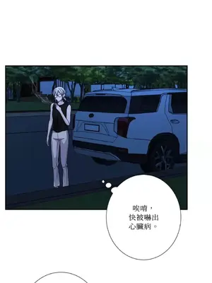 莉莉絲2 1-71話[完結]_063035