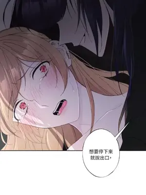 莉莉絲2 1-71話[完結]_018003