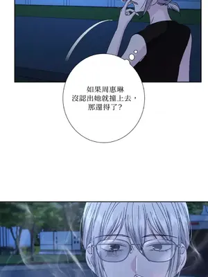 莉莉絲2 1-71話[完結]_063036