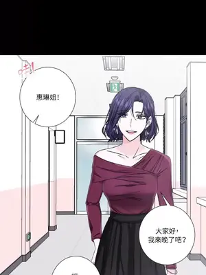 莉莉絲2 1-71話[完結]_039040