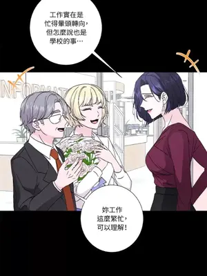 莉莉絲2 1-71話[完結]_039041