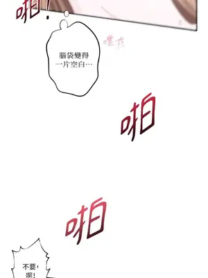 莉莉絲2 1-71話[完結]_018007