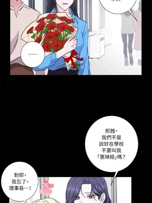 莉莉絲2 1-71話[完結]_039042