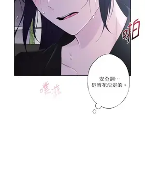 莉莉絲2 1-71話[完結]_018008