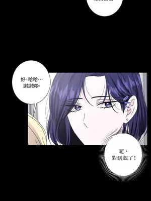 莉莉絲2 1-71話[完結]_039043