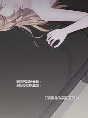 莉莉絲2 1-71話[完結]_018009