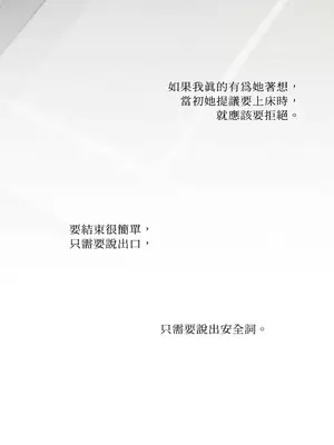 莉莉絲2 1-71話[完結]_018010