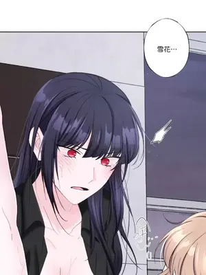 莉莉絲2 1-71話[完結]_018011