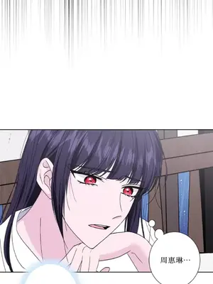 莉莉絲2 1-71話[完結]_039046