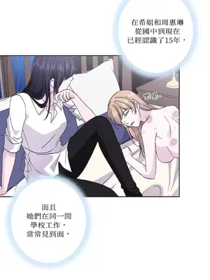 莉莉絲2 1-71話[完結]_039047