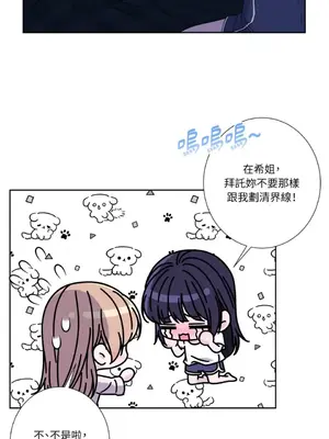 莉莉絲2 1-71話[完結]_063046