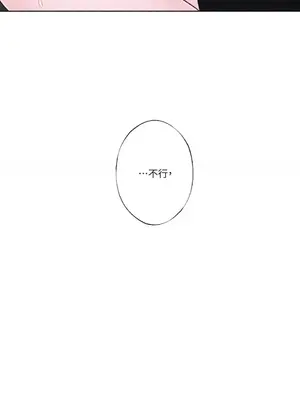 莉莉絲2 1-71話[完結]_018014