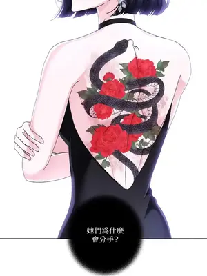 莉莉絲2 1-71話[完結]_039048